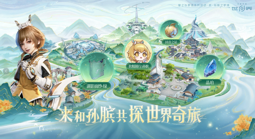 海外抢注《王者荣耀世界》ID网页加载慢怎么办？云游戏提示地区不支持？回国VPN下载教程