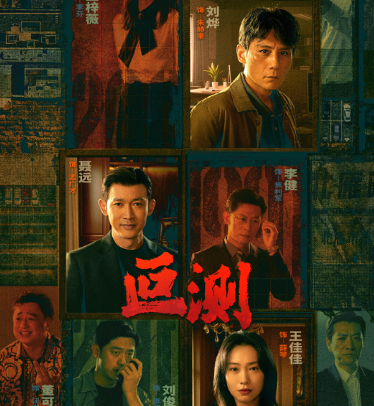 海外看腾讯视频画面卡顿延迟