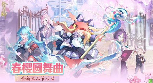 海外玩阴阳师国服卡顿