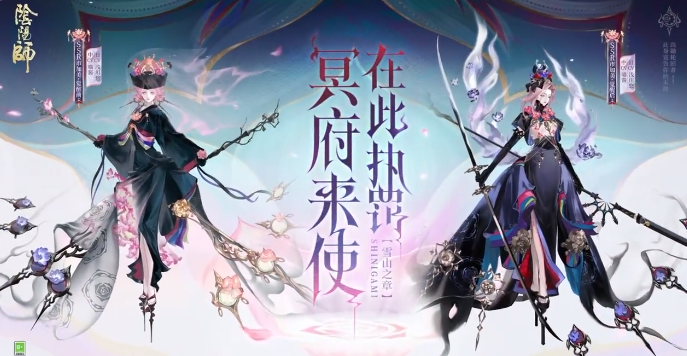 海外玩阴阳师国服闪退