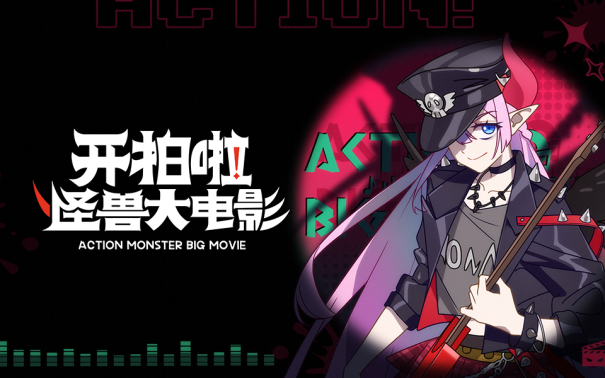 海外如何看b站番剧