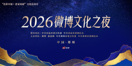 国外看微博直播无法播放