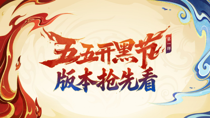 海外玩王者荣耀国服延迟高