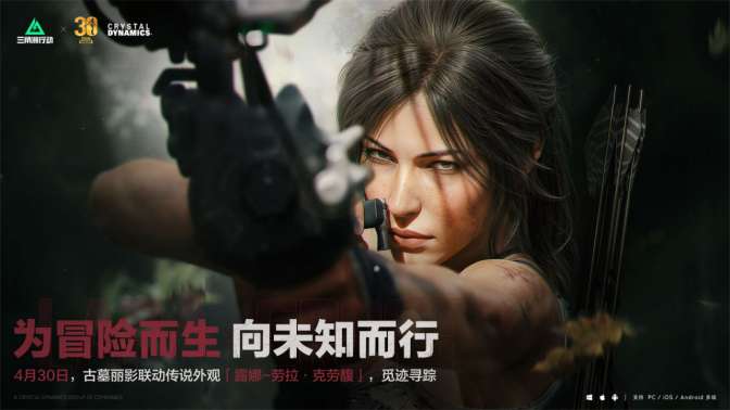 新加坡玩三角洲行动国服游戏加速器推荐