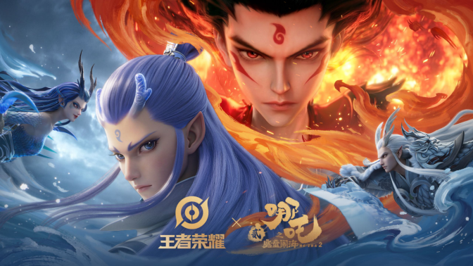 王者荣耀海外游戏加速器推荐