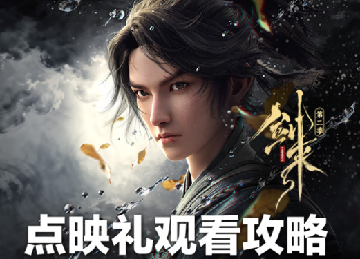 马来西亚看腾讯视频动画地区不支持