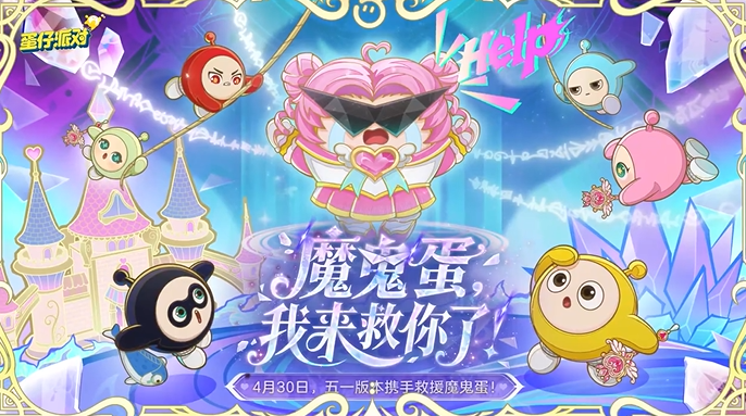 泰国玩蛋仔派对连接不上服务器怎么办