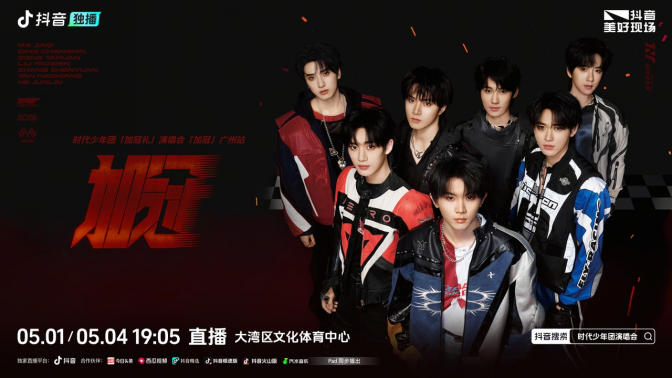 新加坡看不了抖音直播