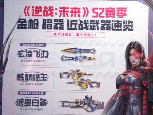 海外如何畅玩逆战未来