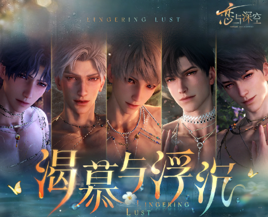 国外玩恋与深空国服进不去游戏怎么办