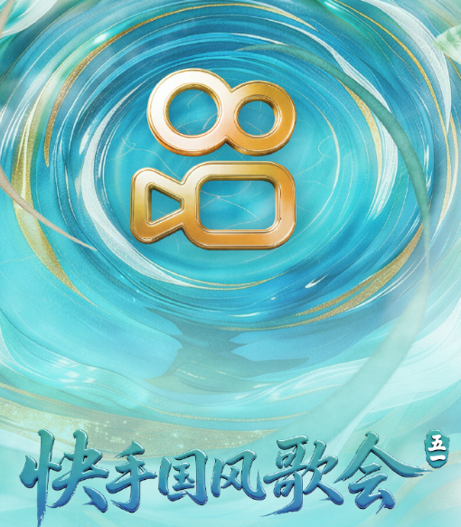 海外用不了快手App如何解决