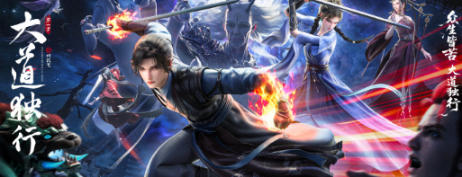 B站独播海外用户如何解锁观看