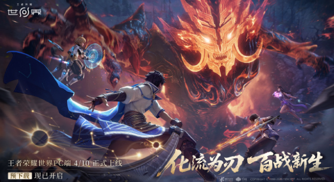 国外下载王者荣耀世界太慢