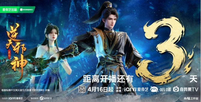 日本看爱奇艺卡缓冲加载