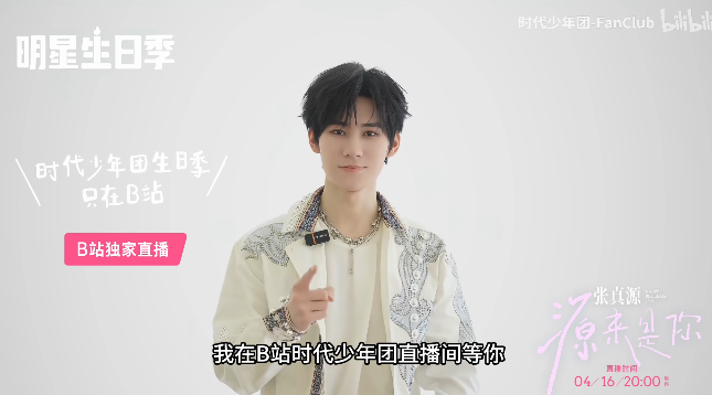 国外看B站直播打不开