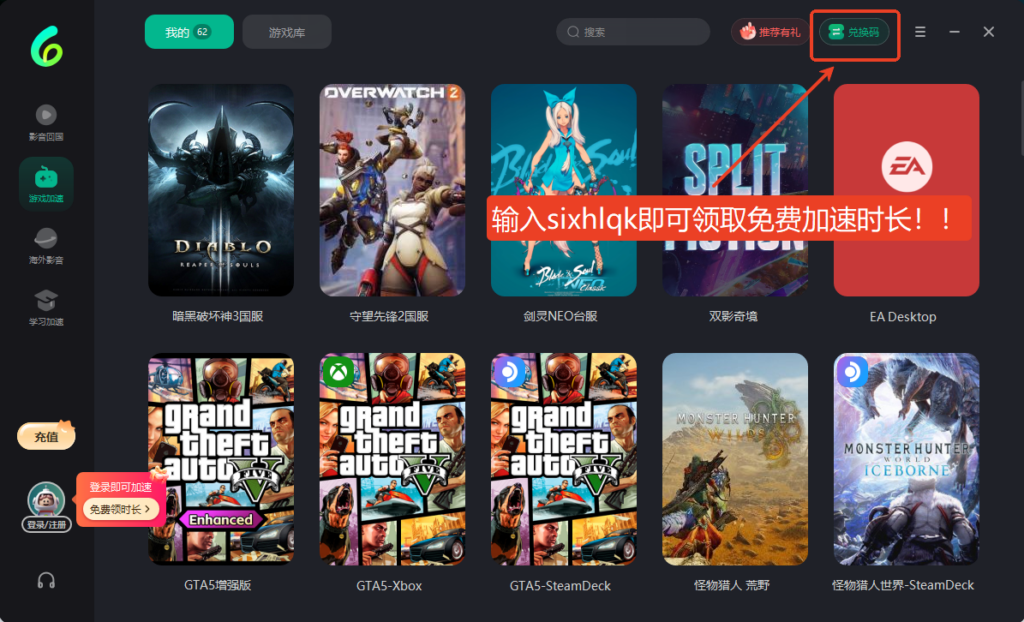 海外怎么玩洛克王国世界