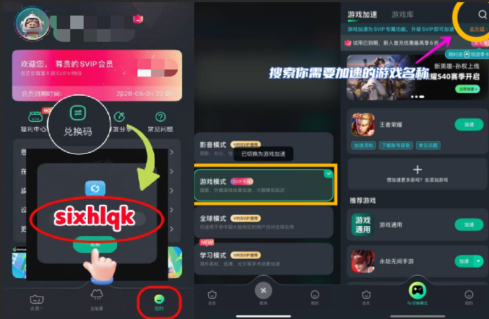海外怎么玩鸣潮国服