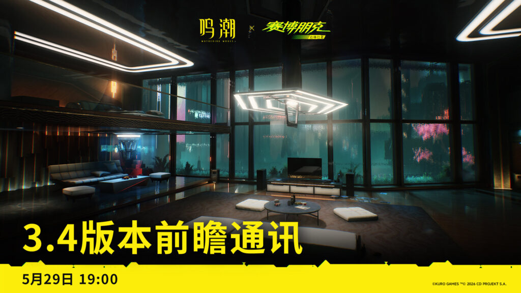 海外如何看B站直播