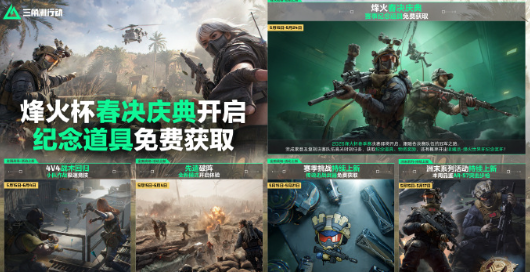 三角洲无法连接到服务器