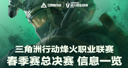 海外如何流畅观看赛事直播