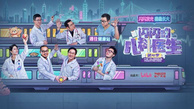 海外看不了B站纪录片