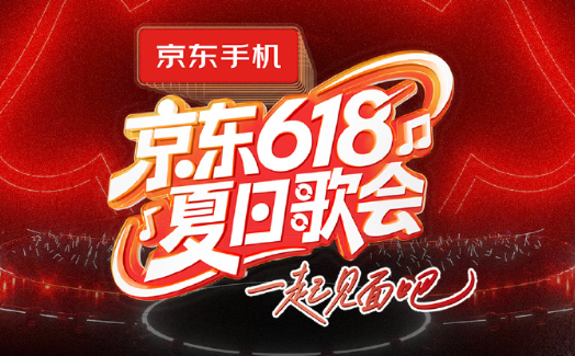 国外看京东直播访问被拒加载失败