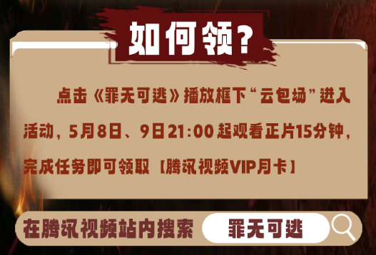 海外影音回国加速器