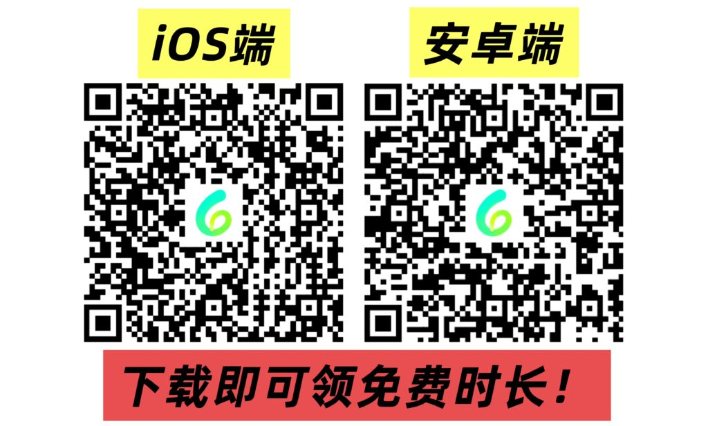 回国影音加速器