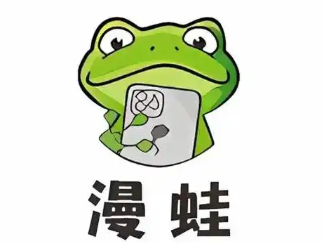 在国外漫蛙漫画打开闪退黑屏