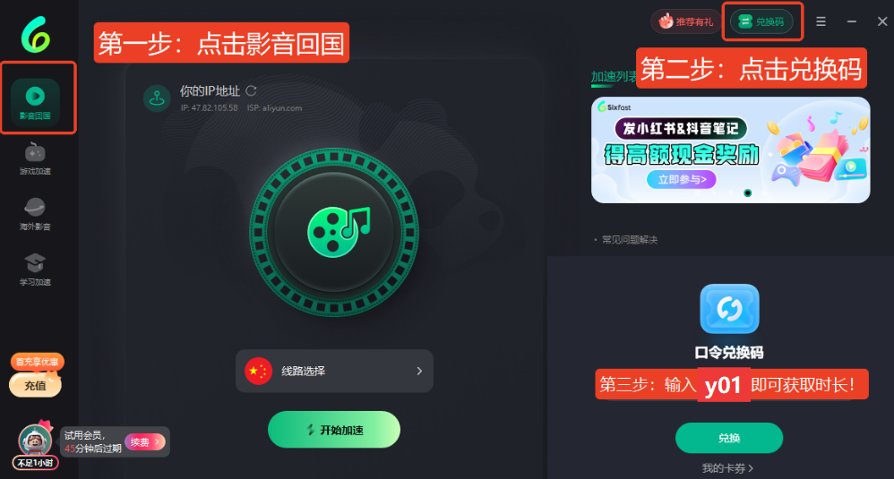 国外看爱奇艺打不开怎么办