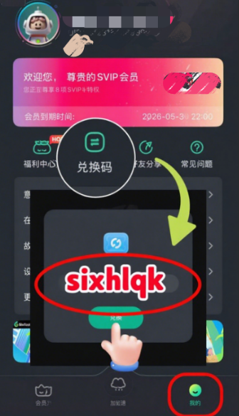 国外看腾讯视频无法登录