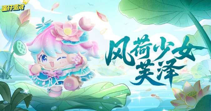国外玩蛋仔派对国服太卡了