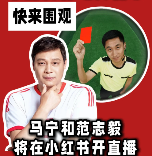 海外用户小红书账号异常看不了直播