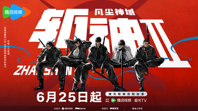 腾讯视频海外看不了