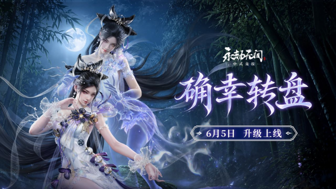 海外玩永劫无间延迟高