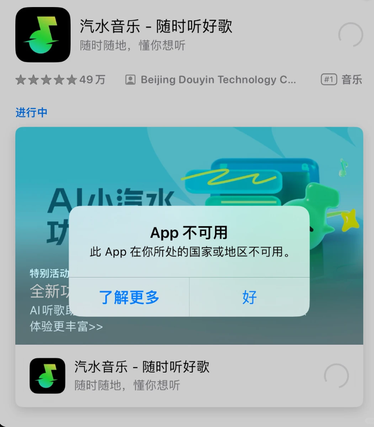 问题图