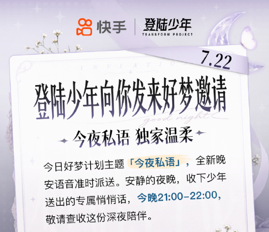 国外看快手直播卡缓冲加载