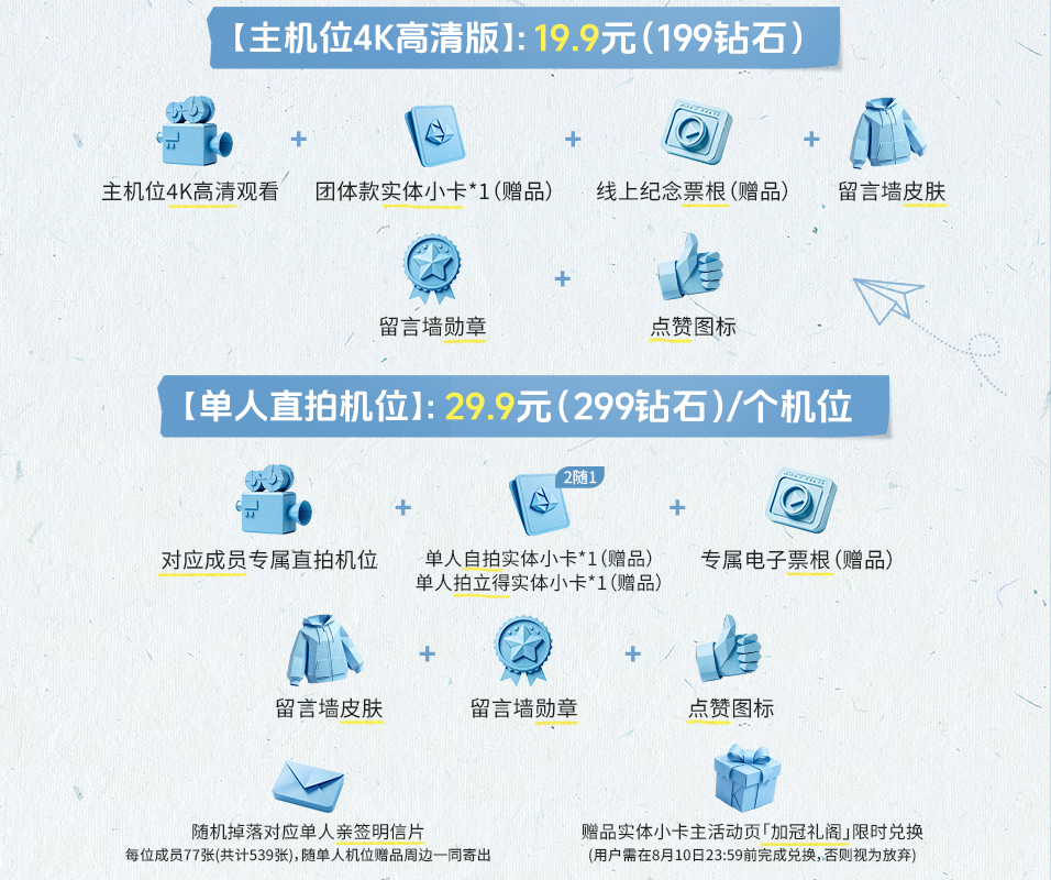 海外打不开抖音直播间