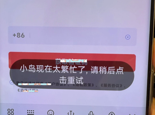 纷玩岛无法使用图例