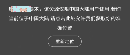 喜马拉雅报错问题