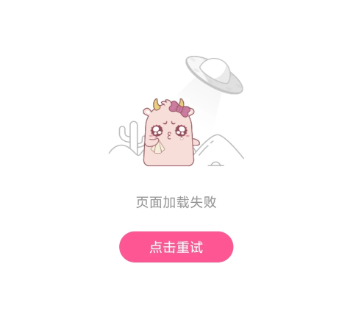 故障图