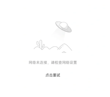 故障图