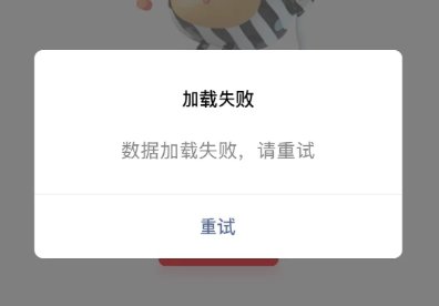 纷玩岛无法使用图例