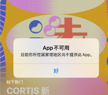 故障图