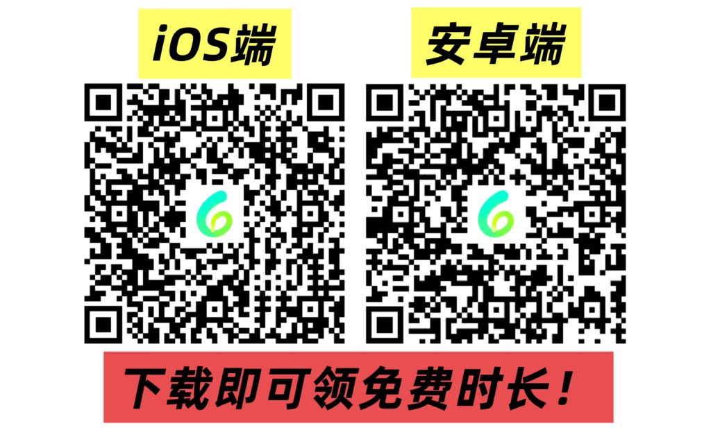 回国加速器下载