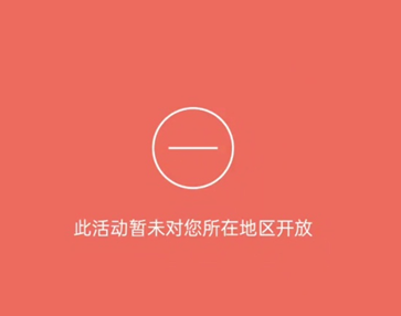 报错图