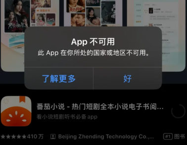 报错图