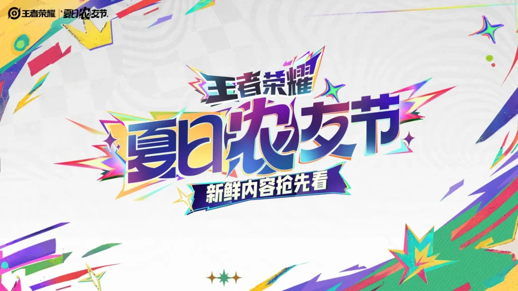越南玩王者荣耀国服延迟高