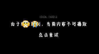 报错图