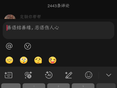 报错图